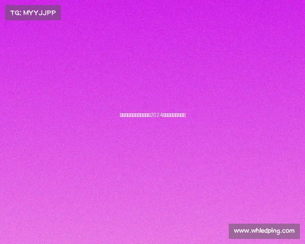 激情点燃赣鄱台球巅峰对决2024江西锦标赛火热开启